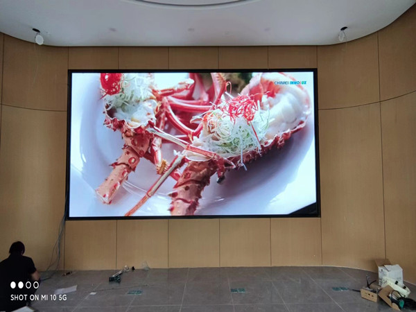 开江会议室p2室内led大屏